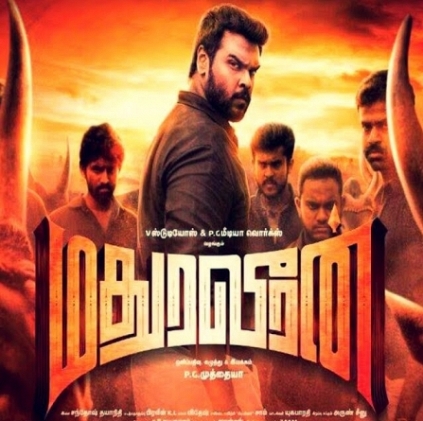 Madura Veeran to release for Pongal 2018
