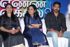 Yenda Thalaila Yenna Vekkala Press Meet