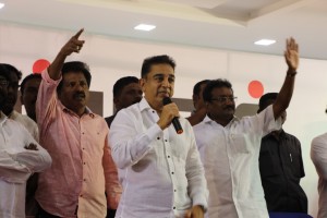 Kamal Haasan's political party announcement