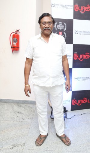 Peranbu Audio Launch Event