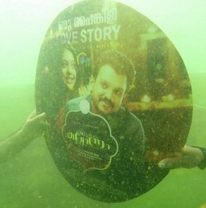 Kalyanam Movie Underwater Audio Launch