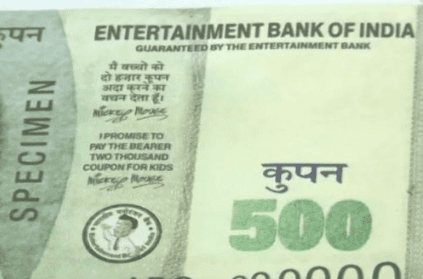 Couple dupes jeweller with money from entertainment bank of India