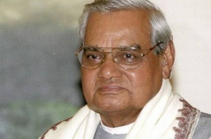 Former PM Atal Bihari Vajpayee admitted to AIIMS