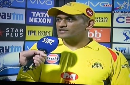 IPL 2018: MS Dhoni on CSK's loss to RR!