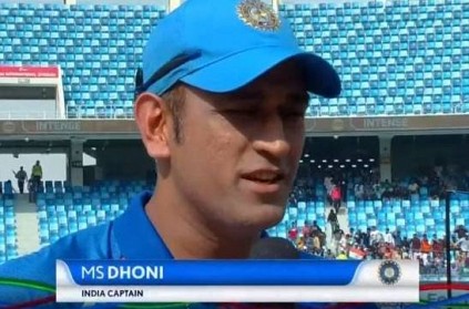 Wow! MS Dhoni close to completing this massive feat