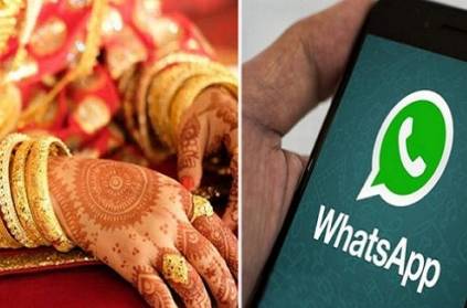 Man cancels wedding in last min after seeing bride\'s photo on WhatsApp