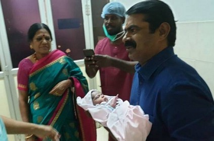 nam thamizhar party leader seeman blessed with baby boy