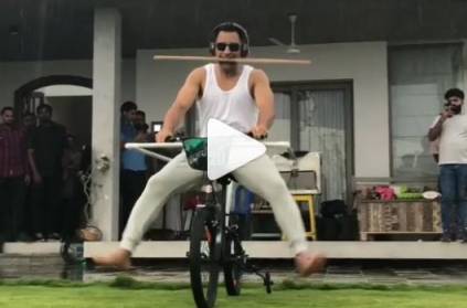 Watch Video: MS Dhoni performs stunt on bicycle