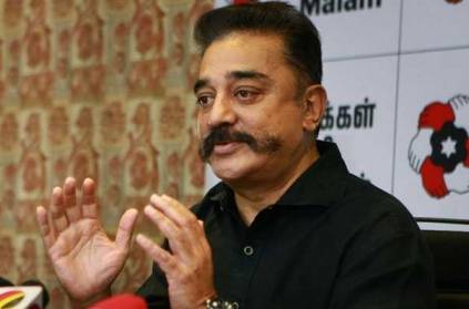 Will Clean AIADMK and DMK from TN Politics Says MNM Chief Kamal Haasan