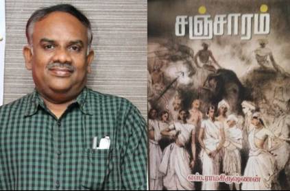 Writer S Ramakrishnan Gets SahitiyaAward for his Tamil Novel Sanjaaram