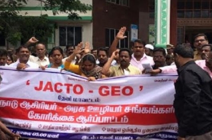 Chennai: 1,460 JACTO-GEO members arrested for protest near Secretariat