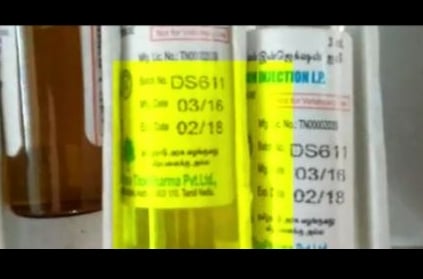 Government hospital in Tamil Nadu in hold of expired medicines