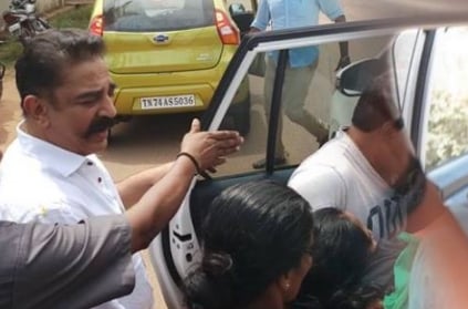 Kamal Haasan gives his car to take woman to hospital who met with accident