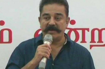 Kamal Haasan writes to Governor over Thoothukudi police firing.