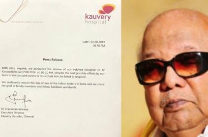 Kauvery Hospital\'s final press release on Dr Karunanidhi\'s demise