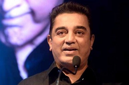 Makkal Needhi Maiam leader Kamal Haasan launches Maiam Whistle app