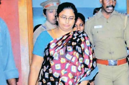 Nirmala Devi\'s bail plea rejected
