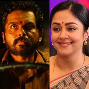 After Kaithi, title of Karthi's next with Jyothika is here
