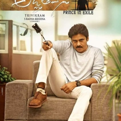 Agnathavasi is the official title for Pawan Kalyan's next film