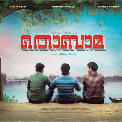 Alphonse Puthren releases the first look of his debut production venture, Thobama