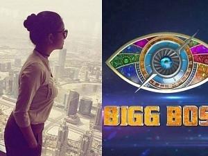 Bigg Boss Tamil actress REVEALS the deets of her next film; Fans excited!