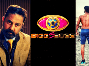 This young hero to enter Bigg Boss Tamil 5? Official word here!