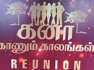 Kana Kaanum Kaalangal Reunion now has a release date! Nostalgic PROMO unveiled!