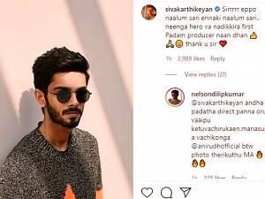 Popular director requests to direct Anirudh as hero and Sivakarthikeyan as producer
