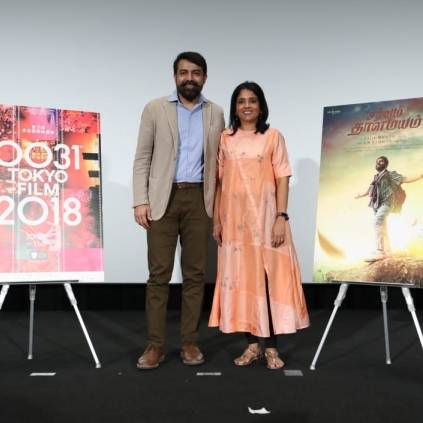 Sarvam Thaala Mayam screened at Tokyo Intl Film Festival