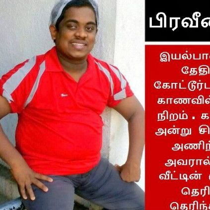 Shiva's condolence message on his schoolmate's death