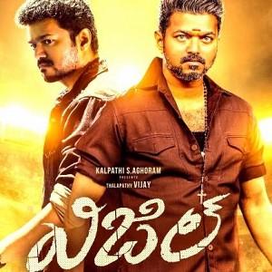 Thalapathy Vijay’s Bigil Telugu first look is out which is titled as Whistle