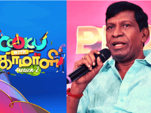 VIDEO: Vadivelu gets emotional after receiving this gift from Cook With Comali fame!