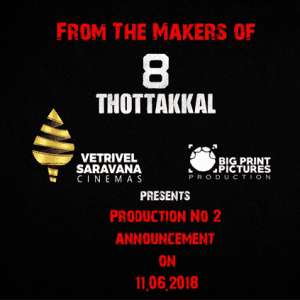 8 Thottakkal team is back with their next!