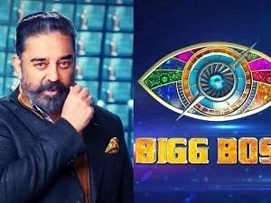 When is Bigg Boss Tamil 5 coming out? Who are the contestants? Here's what we know!