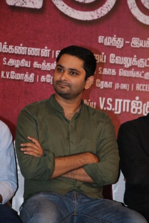 Sangu Chakkaram Press Meet