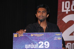 Sangu Chakkaram Press Meet