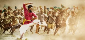 Rangasthalam (aka) Rangasthalamm